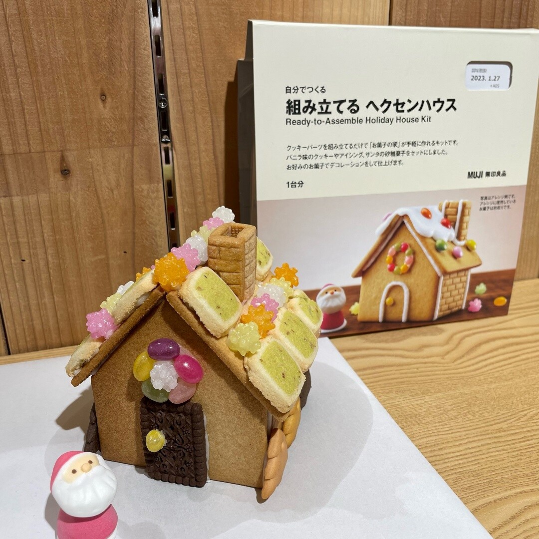 大宮マルイ】食のおたよりvol.8 組み立てる ヘクセンハウス｜ 無印良品